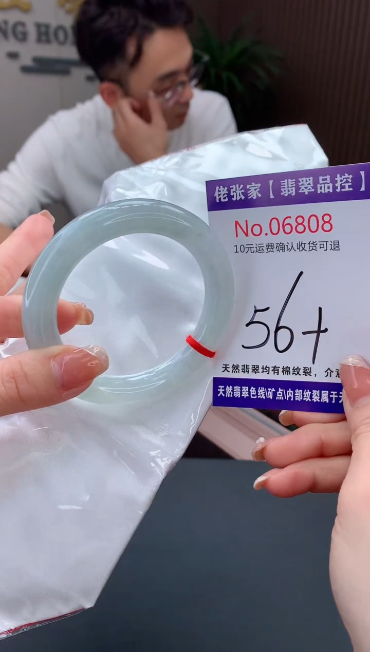 【闪购商品】翡翠手镯未镶嵌天然缅甸A货翡翠