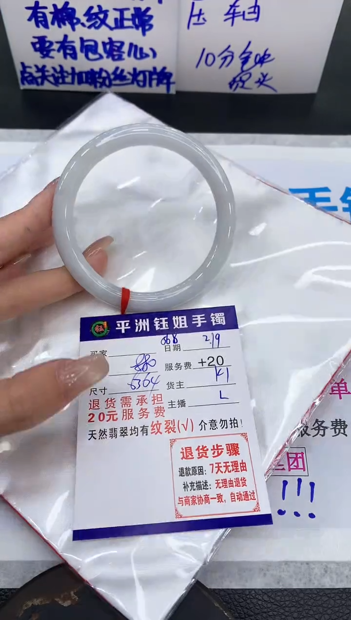 【闪购商品】翡翠手镯未镶嵌11111111111