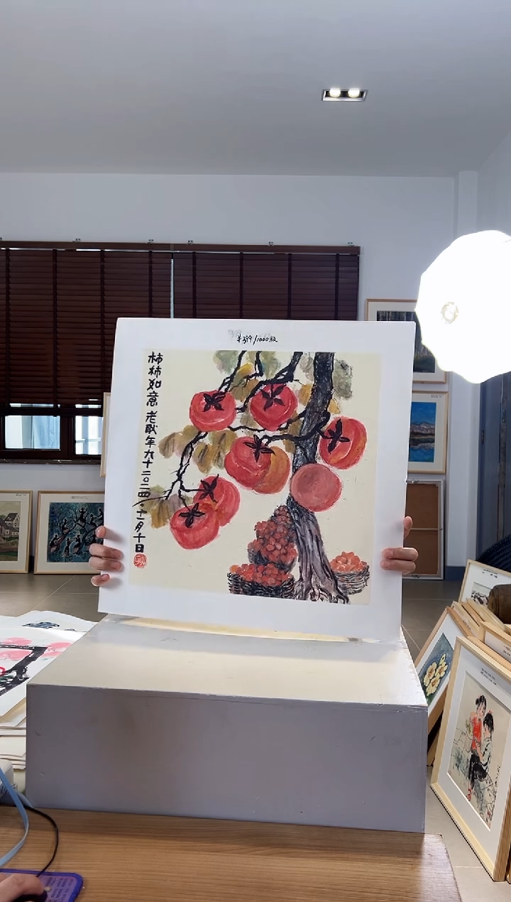 【闪购商品】版画限量亲签盖章版画S