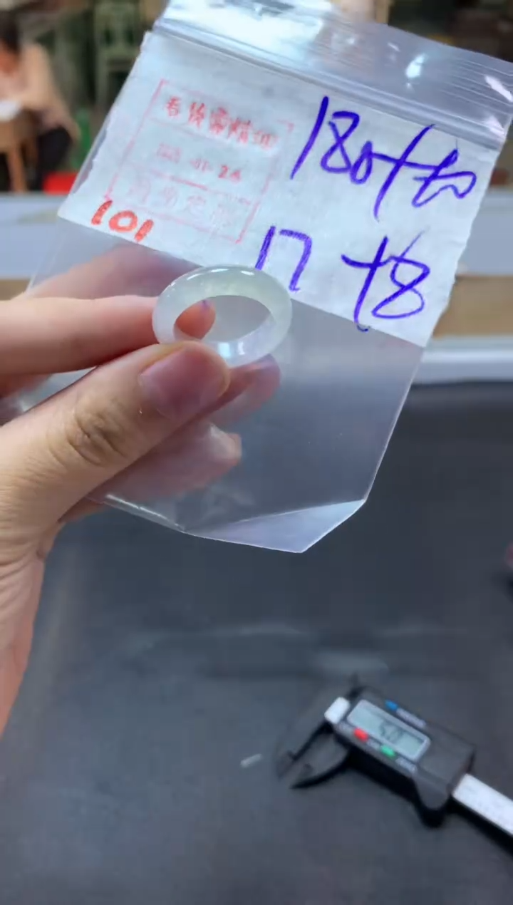 【闪购商品】定制翡翠未镶嵌戒圈17-18#190毛货需精细抛光