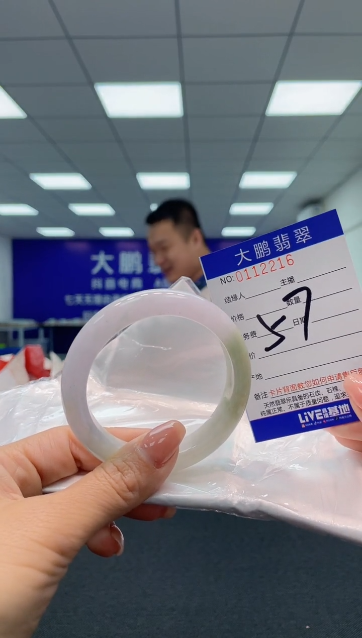 【闪购商品】翡翠未镶嵌手镯AAAAAAAAAA