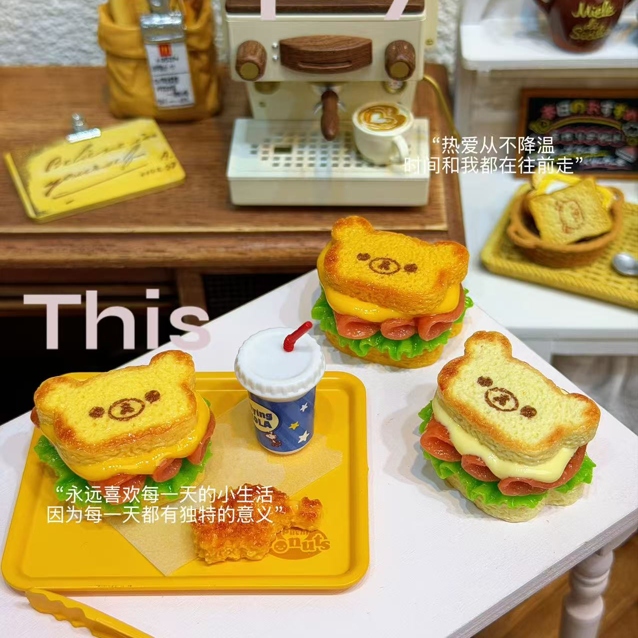 预售【开芯定制】轻松熊三明治 高品仿真食玩 树脂DIY 手机饰品挂件