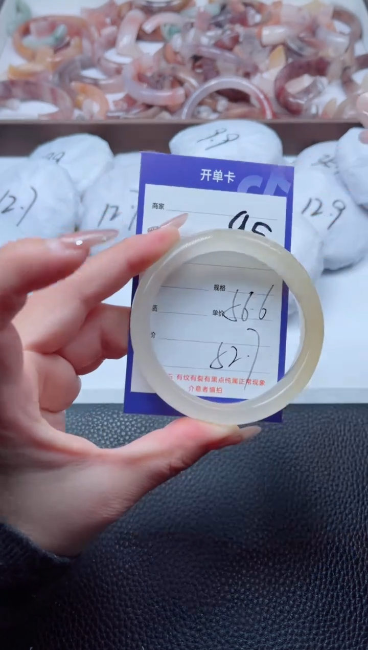 【闪购商品】石英质玉手镯未镶嵌95-56