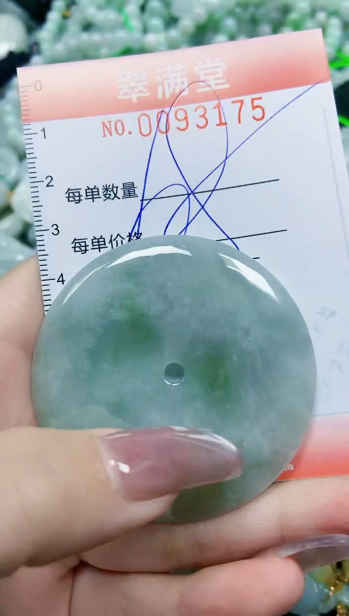 【闪购商品】翡翠颈饰未镶嵌闪购0093175