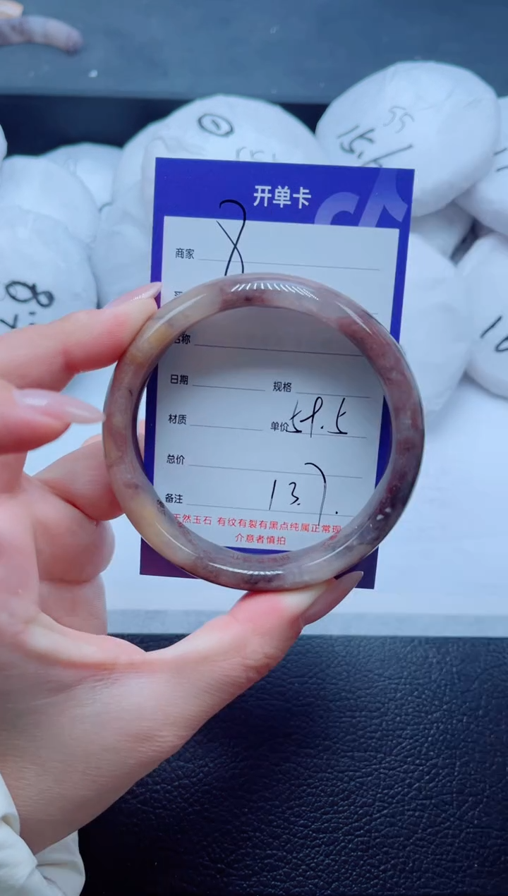 未镶嵌手镯石英质玉8-59