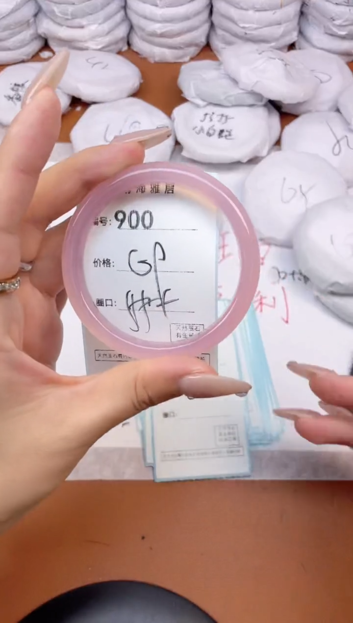 【闪购商品】玛瑙/玉髓手镯未镶嵌900