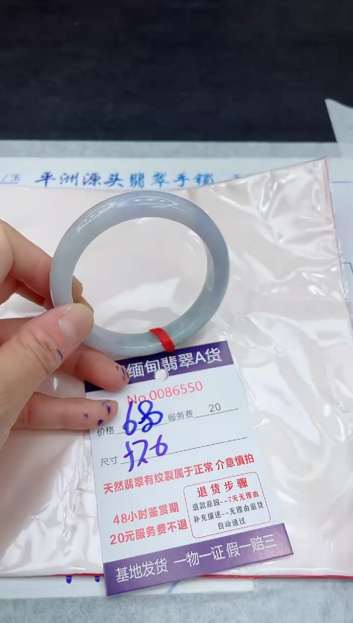 【闪购商品】翡翠手镯未镶嵌11011111