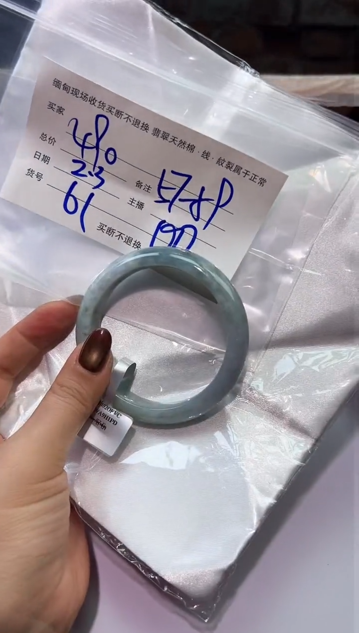【闪购商品】定制翡翠未镶嵌#62/毛货需精细抛光/58