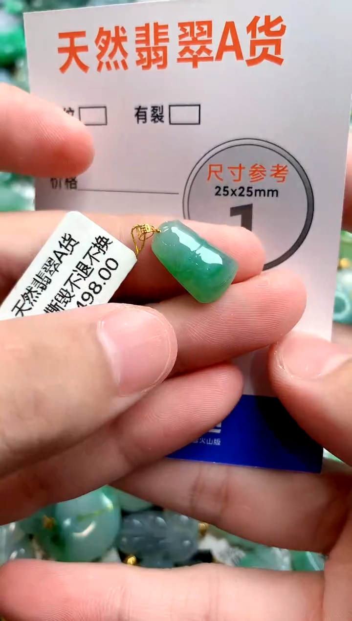 颈饰18K金镶嵌翡翠0047014095