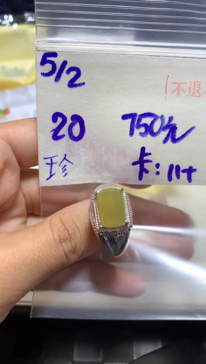 【闪购商品】定制翡翠未镶嵌456456162123