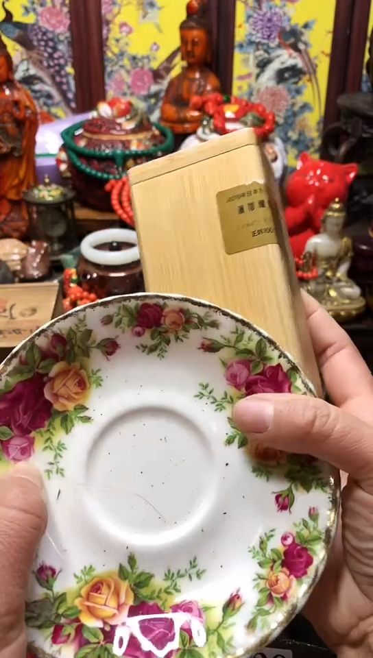 瓷器默认链接一物一拍