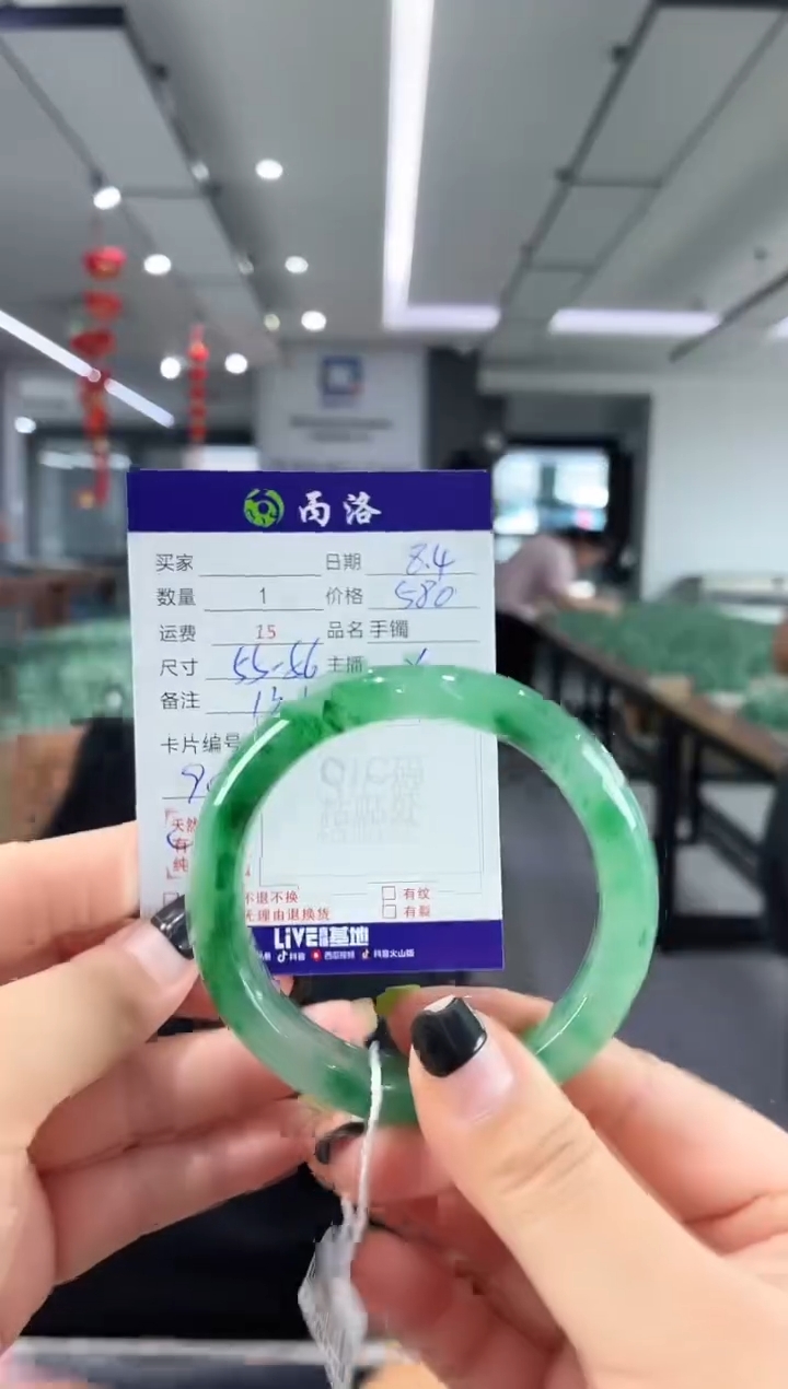 手镯石英质玉未镶嵌55-56