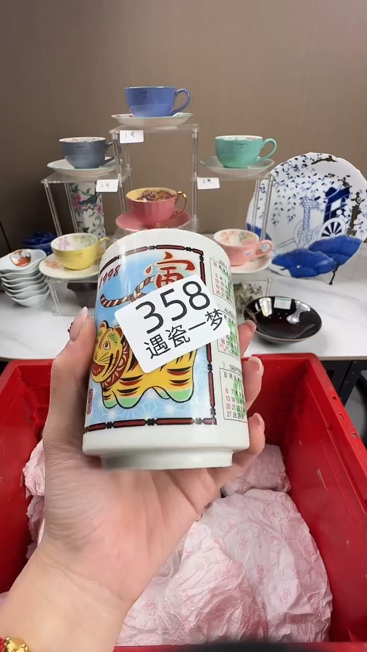 瓷片米*感谢您的支持选购哦！！