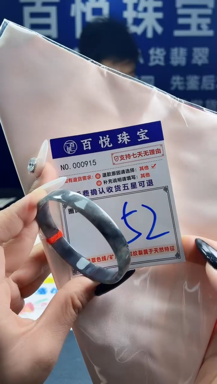 未镶嵌手镯翡翠叮当镯公主镯