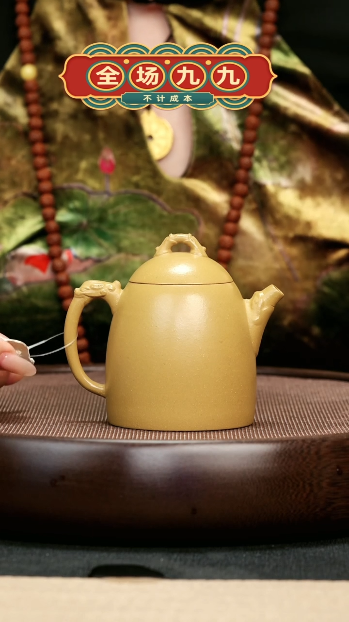 【闪购商品】紫砂茶壶26黄金段龙秦权壶