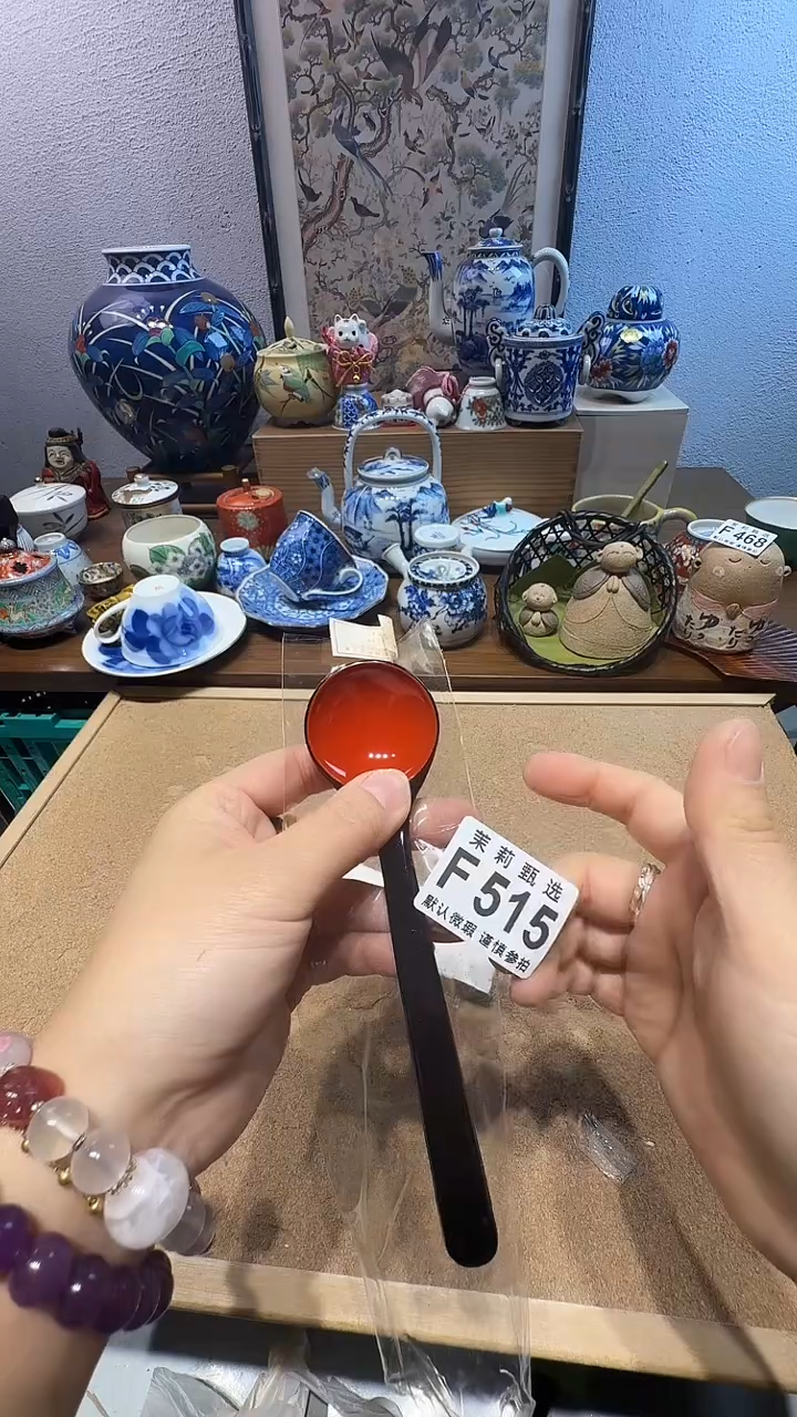瓷片L*茉莉甄选一号商品515