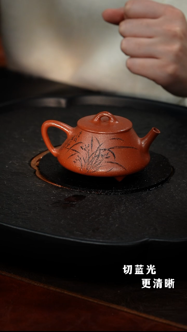 茶壶紫砂 蒋工堂 清香石瓢36 红降坡 140毫升