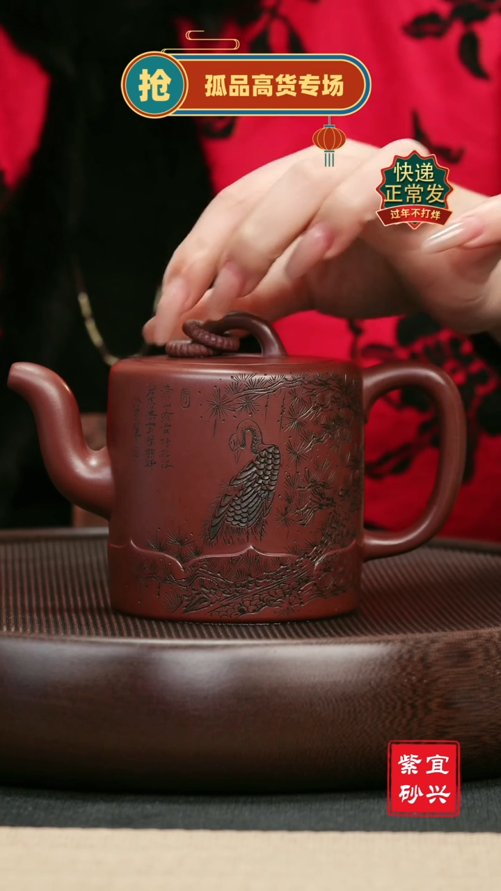 【闪购商品】紫砂茶壶90 双圈 手工紫砂壶