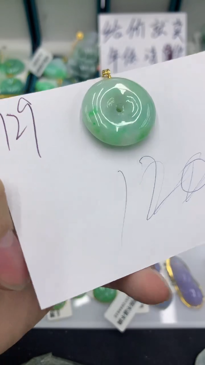 【闪购商品】翡翠颈饰18K金镶嵌翡翠