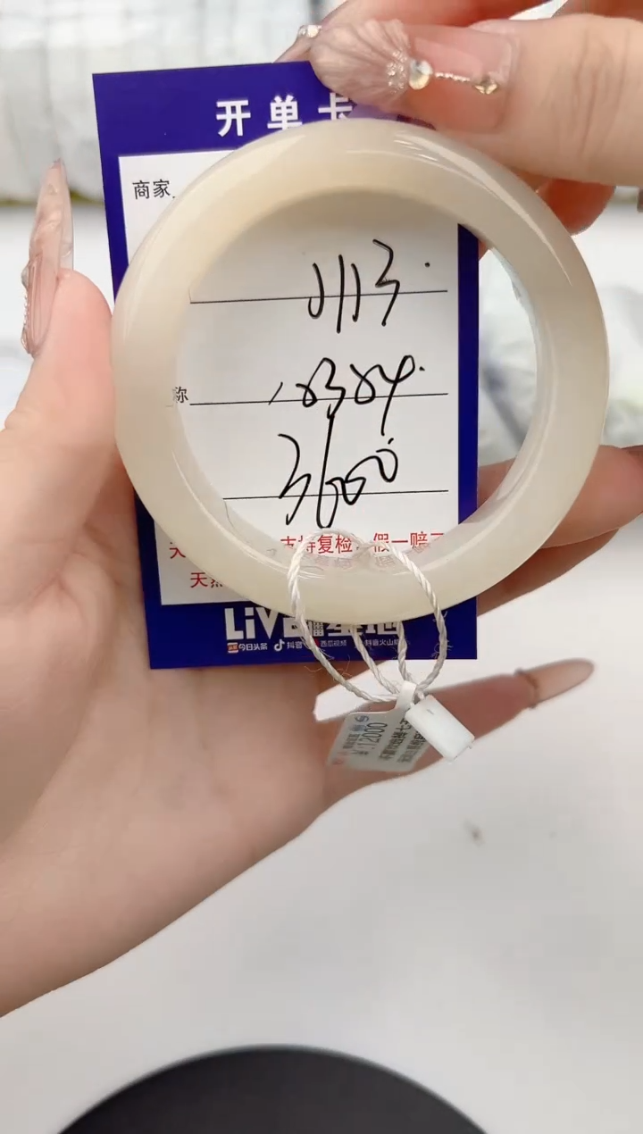 【闪购商品】和田玉手镯未镶嵌113颜色微差无瑕