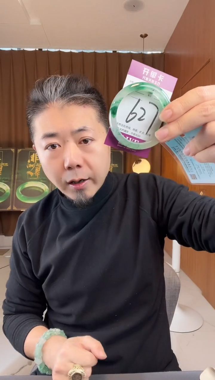 【闪购商品】石英质玉手镯未镶嵌非洲翠