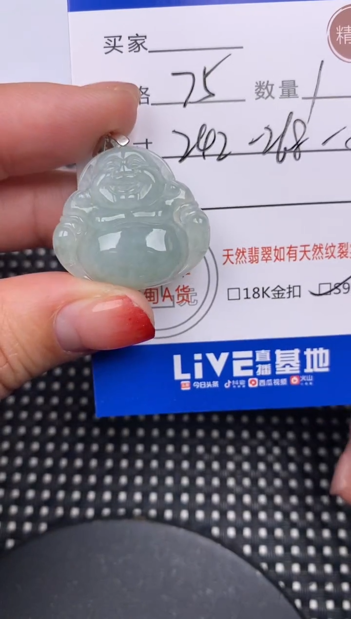 【闪购商品】翡翠颈饰银S925镶嵌挂件