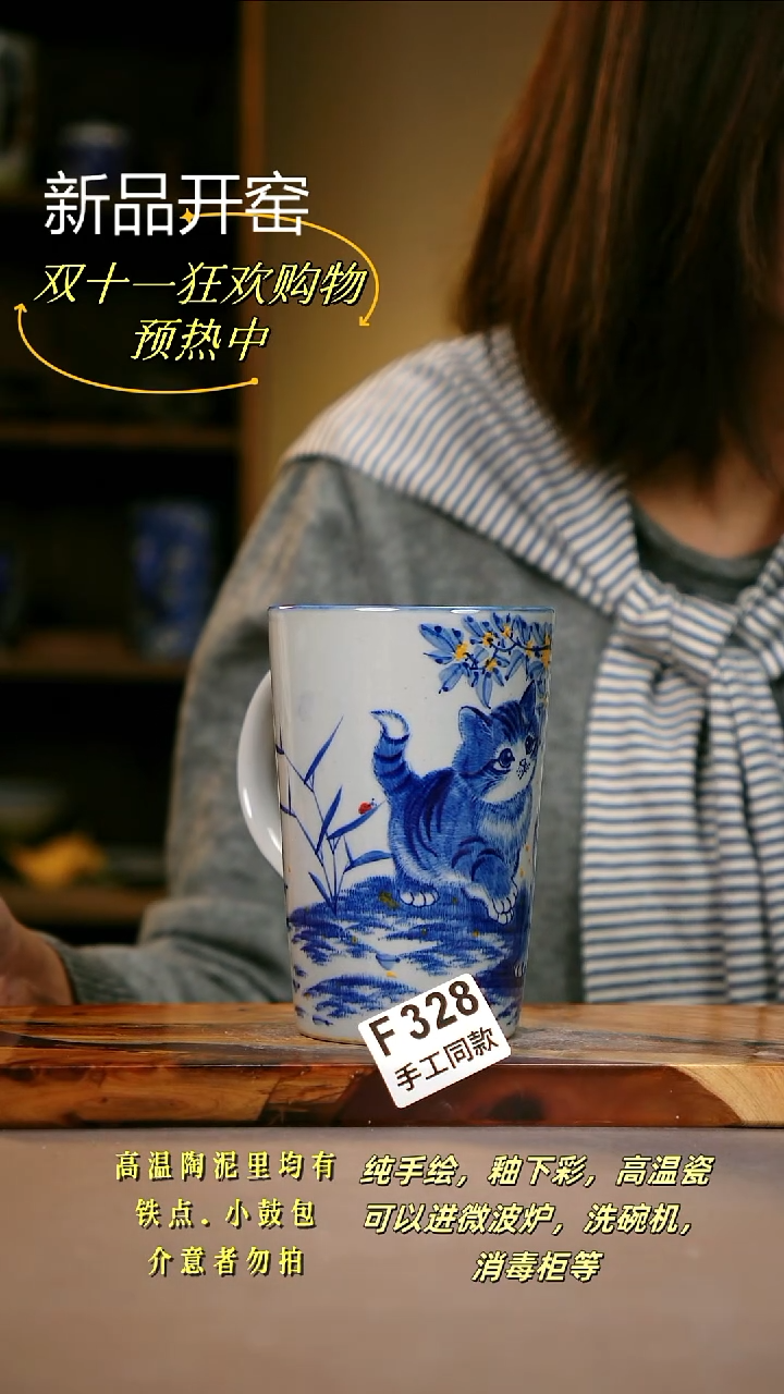 其他F328陶然集器瓷器