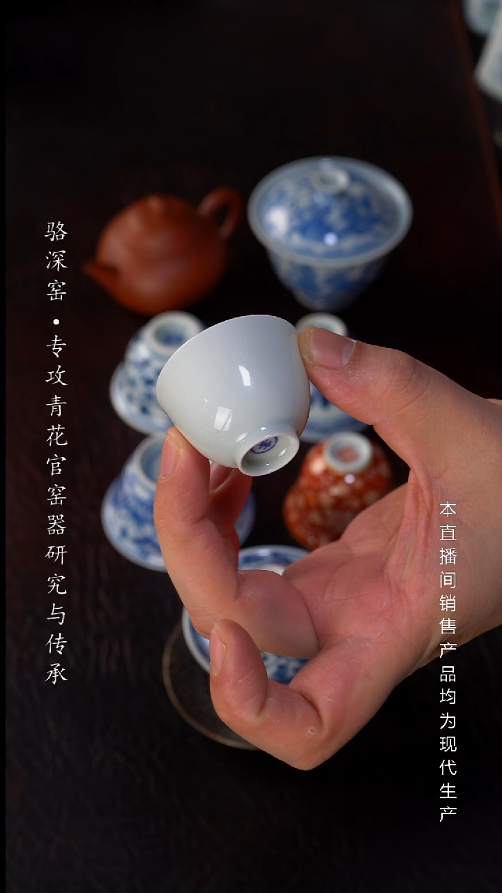 阿*呐静云堂-迷你小白杯30cc