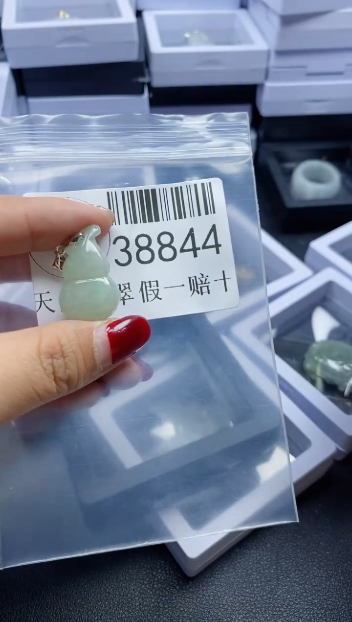 【闪购商品】翡翠吊坠(不含链)未镶嵌38844