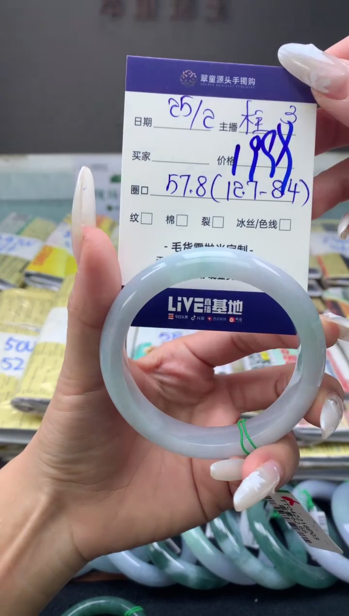 【闪购商品】定制翡翠未镶嵌手镯57#1999元#毛货需抛光