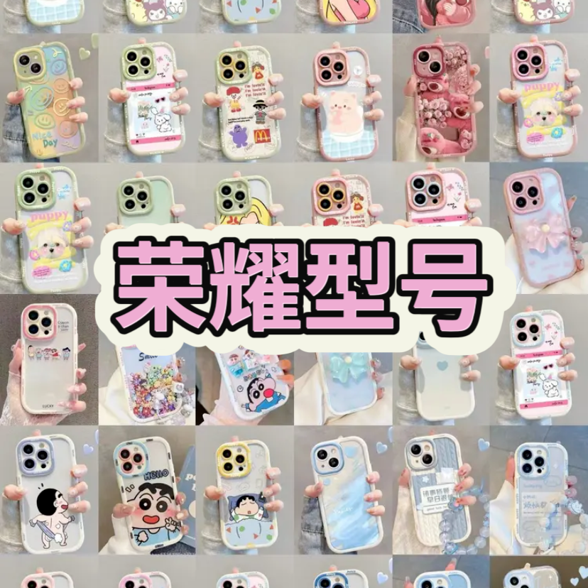 （半斤）卡通解压福袋适用于华为荣耀型号ins手机壳透明手机壳可爱