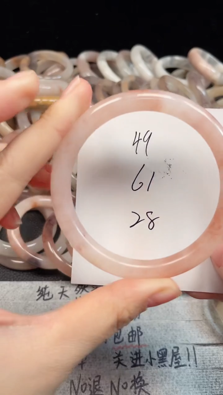 未镶嵌手镯石英质玉49