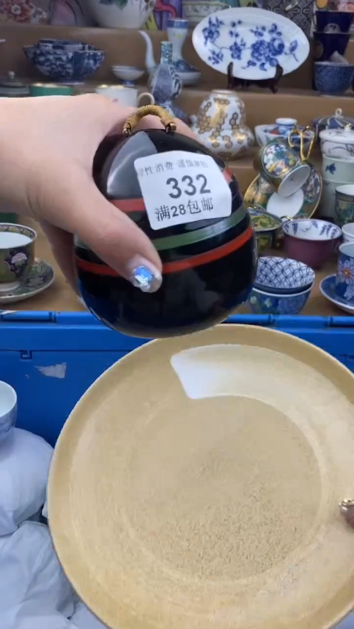 【闪购商品】杯瓷色工艺品品品品332