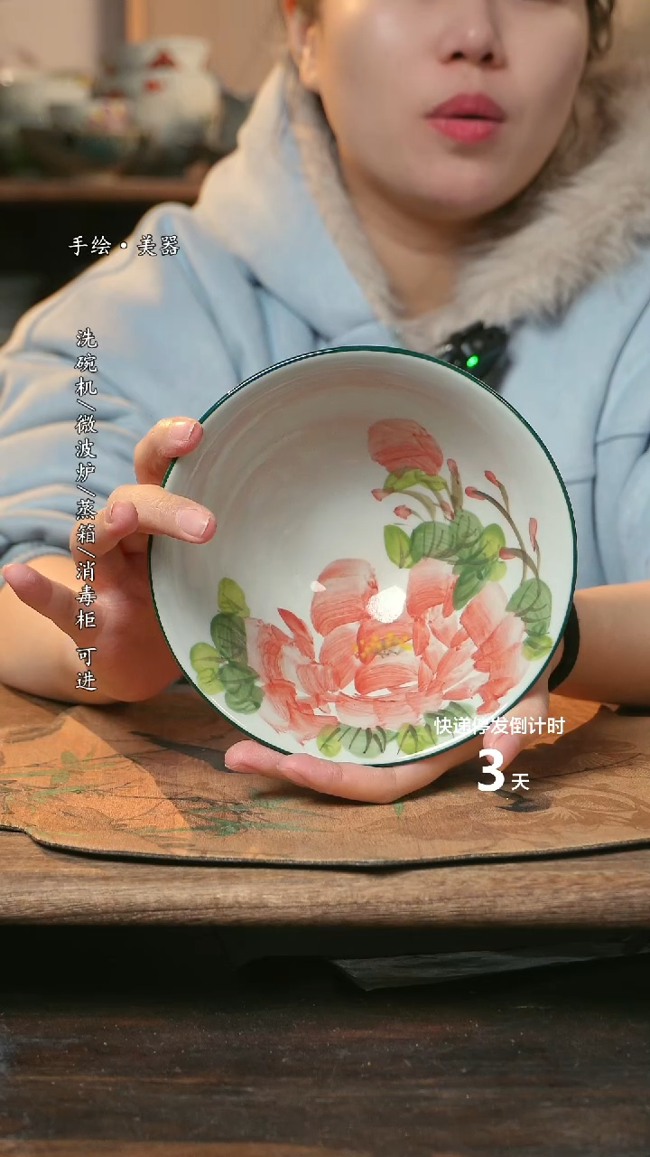 【闪购商品】瓷1个景德镇高温瓷釉下瓷