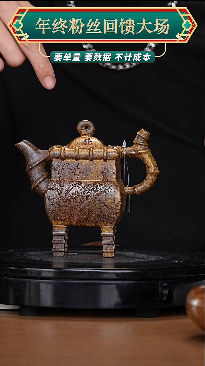 【闪购商品】宜兴原矿高端紫砂73