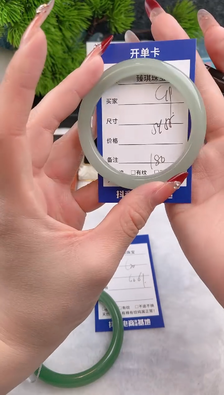 【闪购商品】石英质玉手镯未镶嵌c19东陵玉微色差