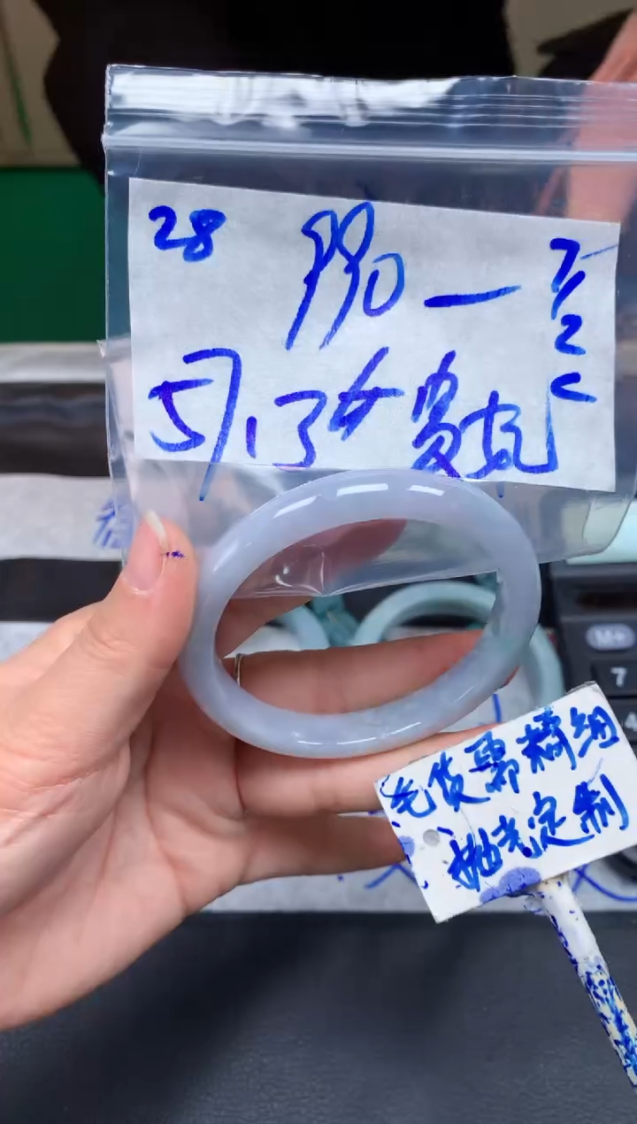 【闪购商品】定制翡翠未镶嵌28毛货需精细抛光手镯多样性拍一发一