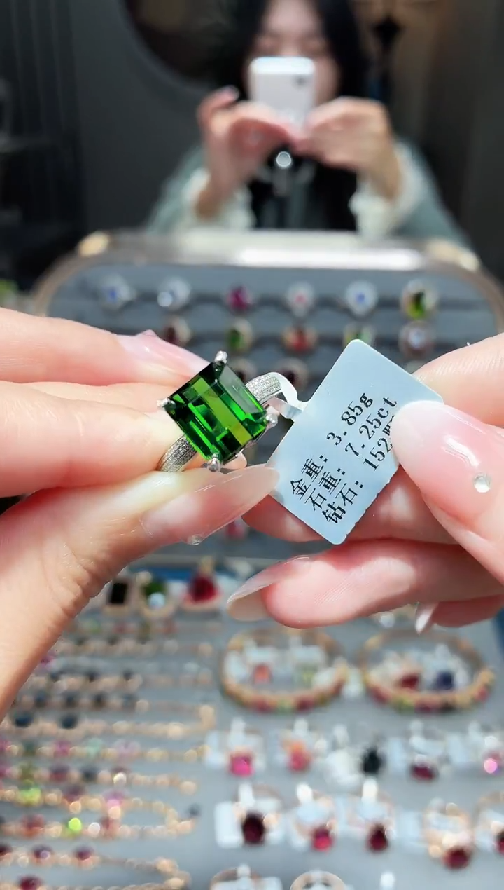 18K金镶嵌戒指碧玺7.25ct