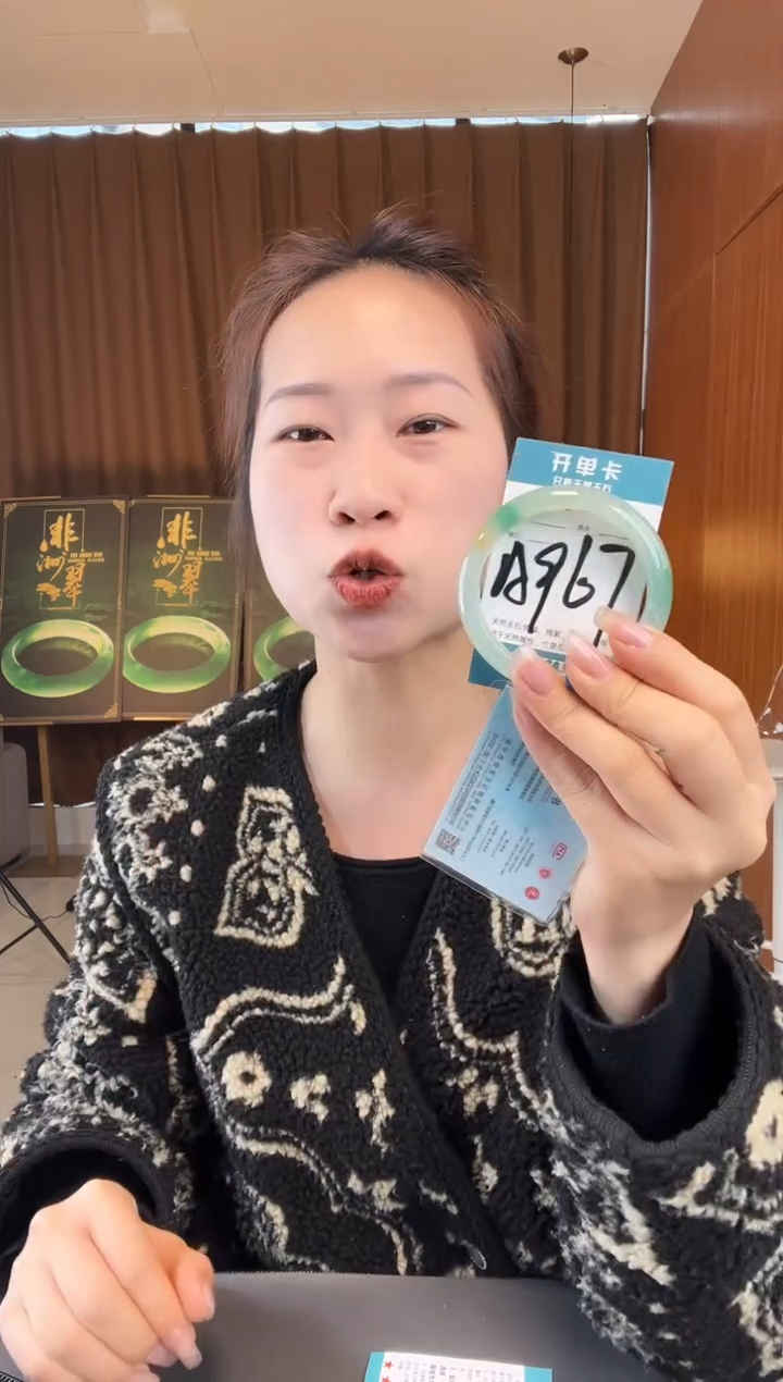 【闪购商品】石英质玉手镯未镶嵌非洲翠