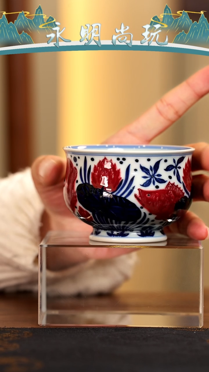 永明尚玩............