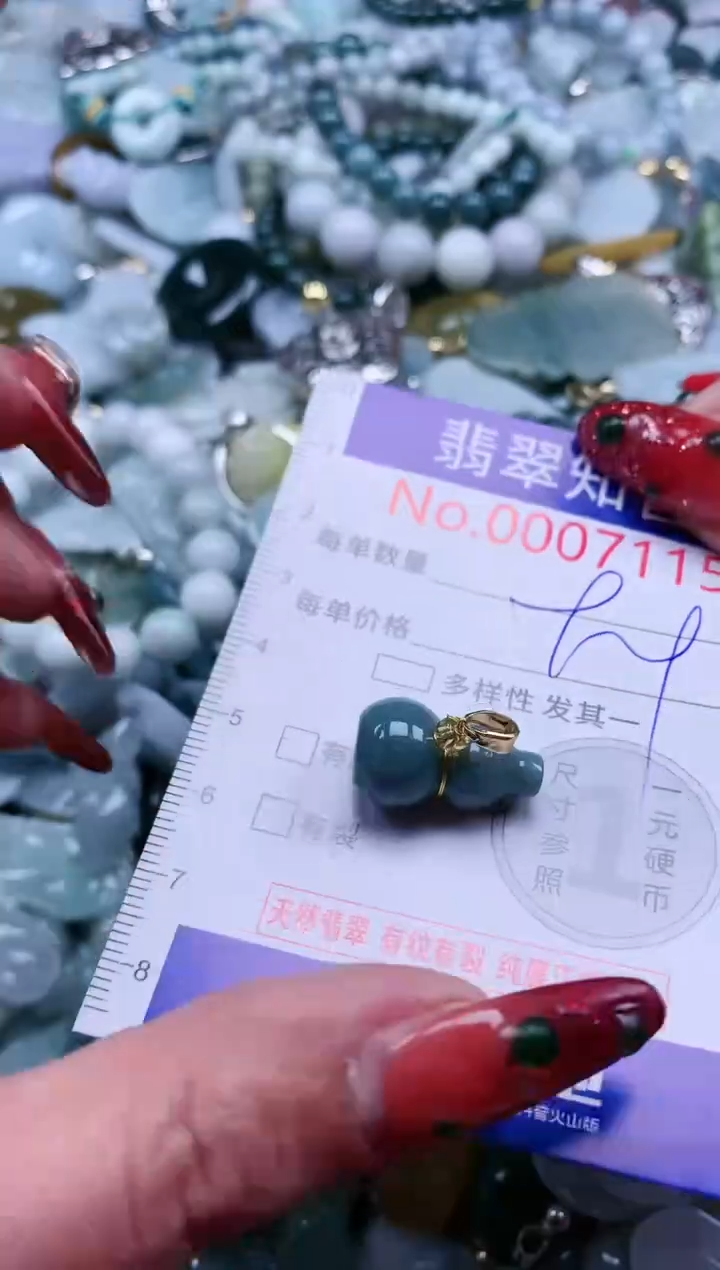 【闪购商品】翡翠吊坠(不含链)未镶嵌7115