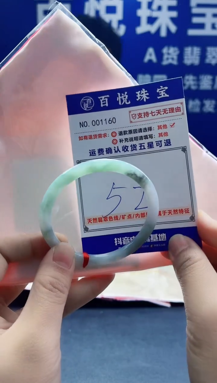 未镶嵌手镯翡翠叮当镯公主镯