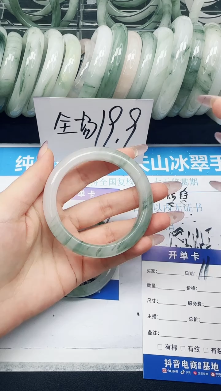 未镶嵌手镯石英质玉11-