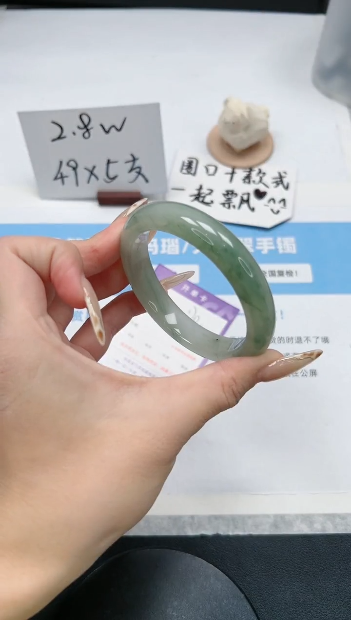 【闪购商品】石英质玉手镯未镶嵌170/飘花58.5