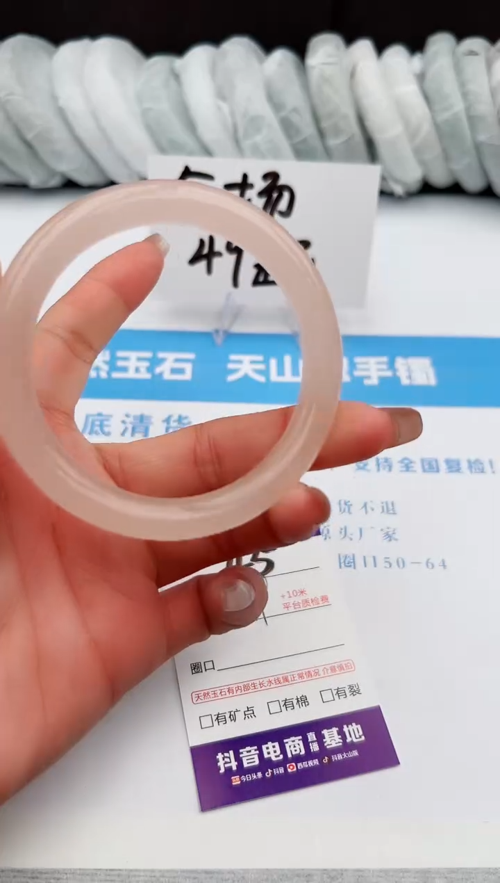 【闪购商品】石英质玉手镯未镶嵌z45--58-59