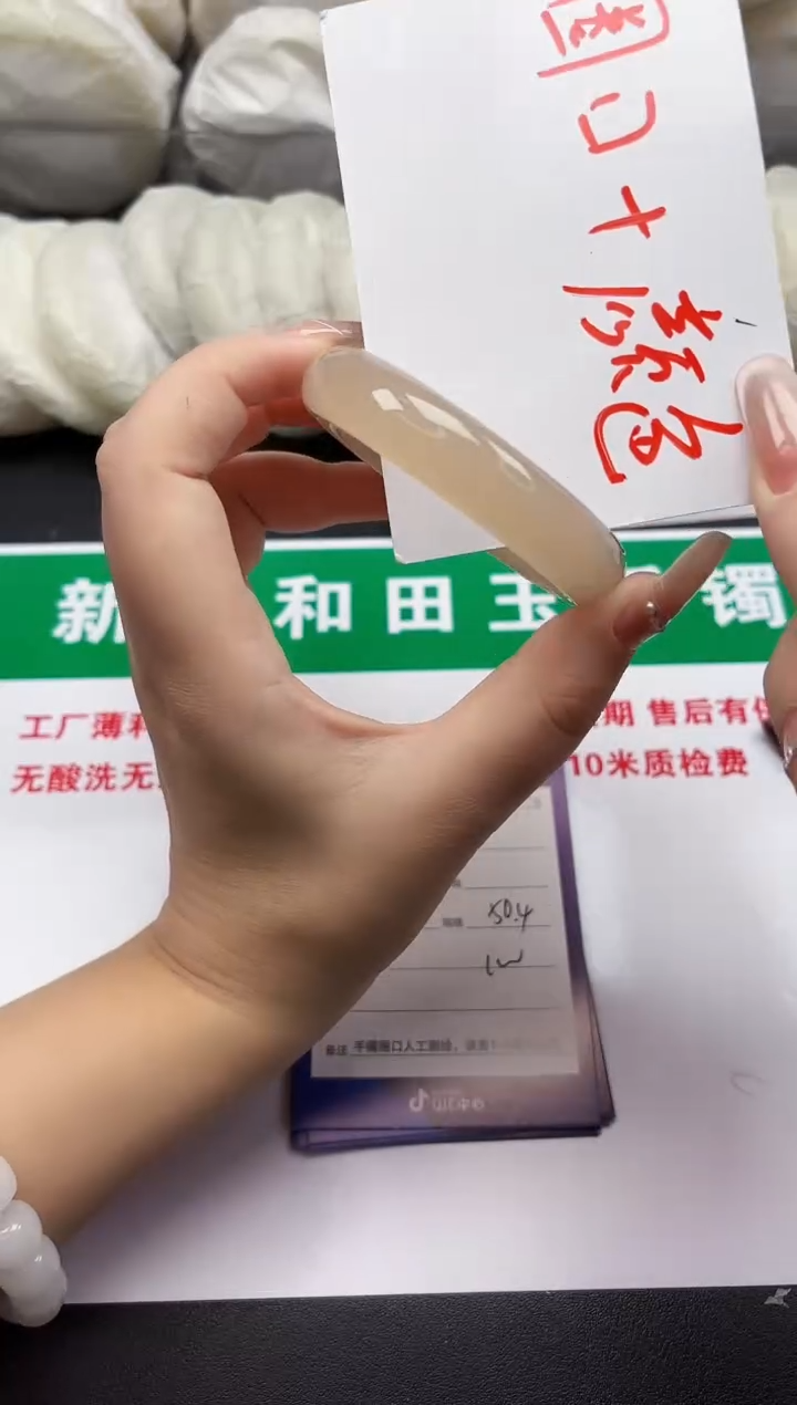 和田玉手镯未镶嵌39-8-50