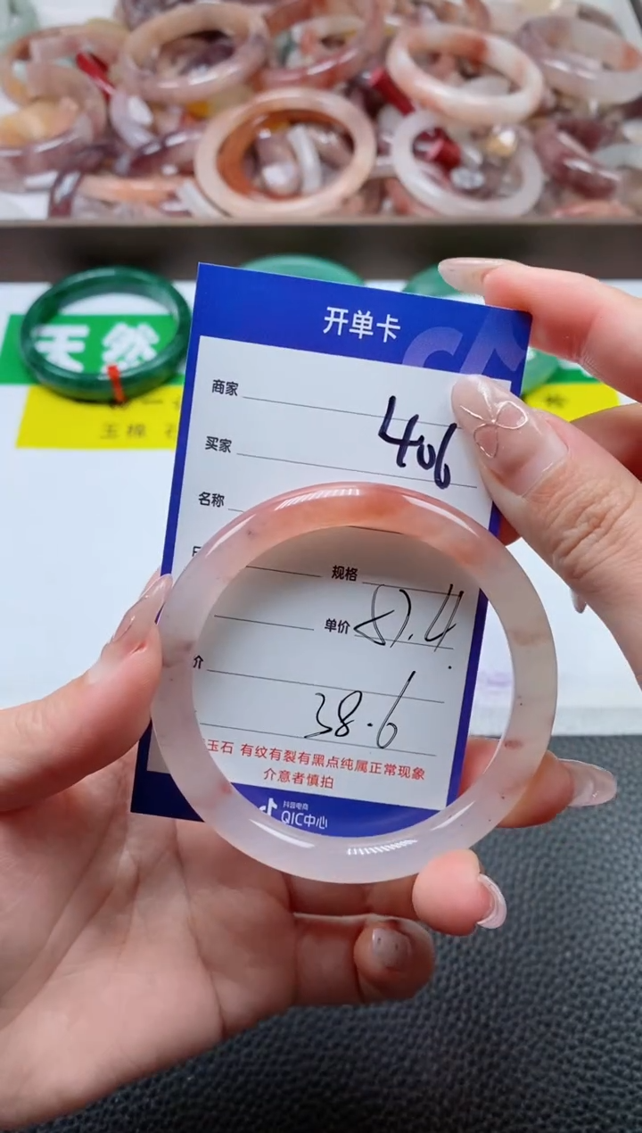 【闪购商品】石英质玉手镯未镶嵌406-57