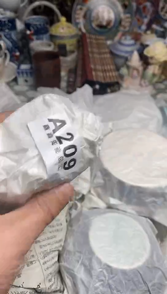 【闪购商品】666666666666 209