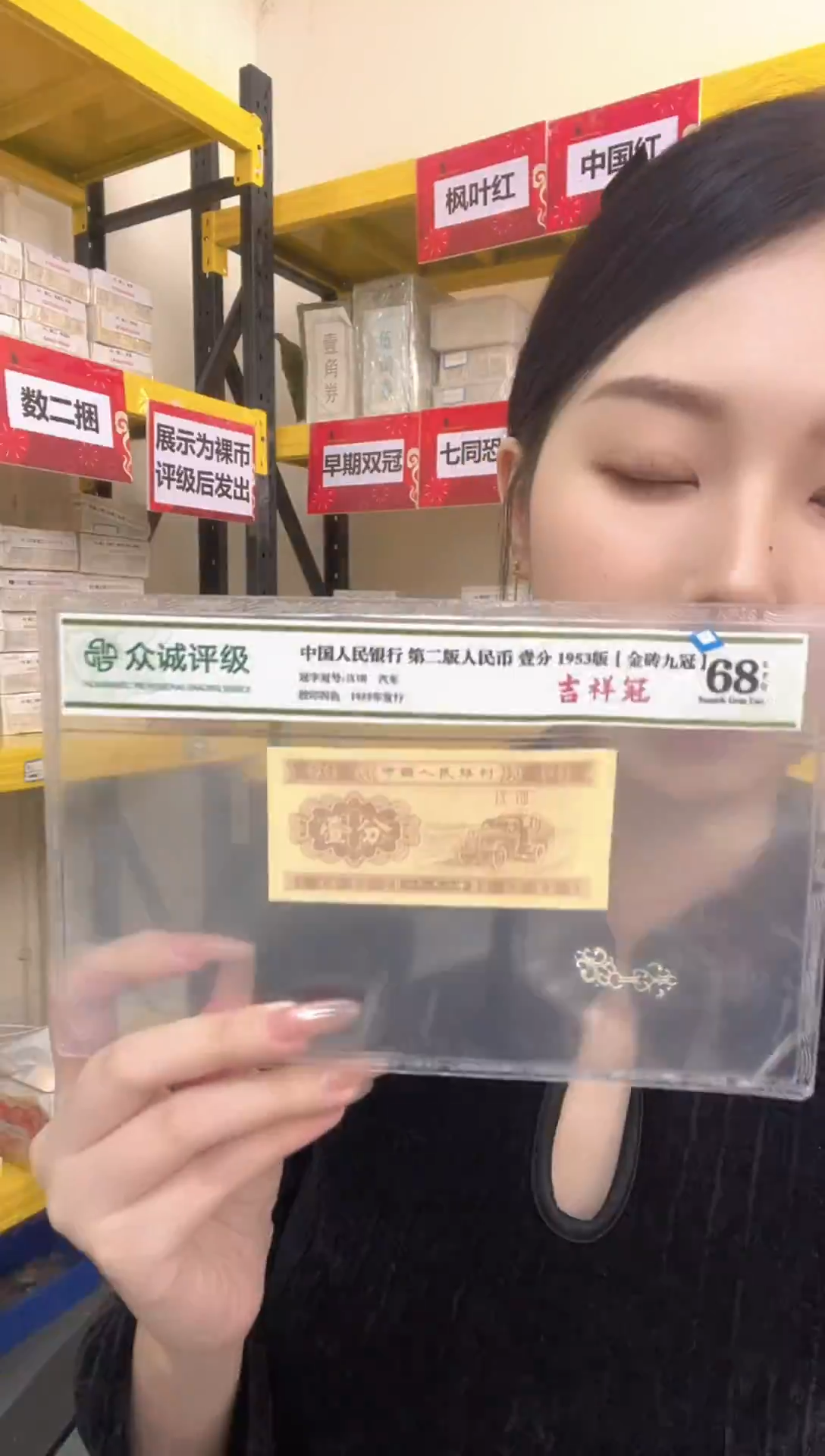 M，01，游丝飞絮，强级，纤云，乱龙，发财狮子八，DJ27518888