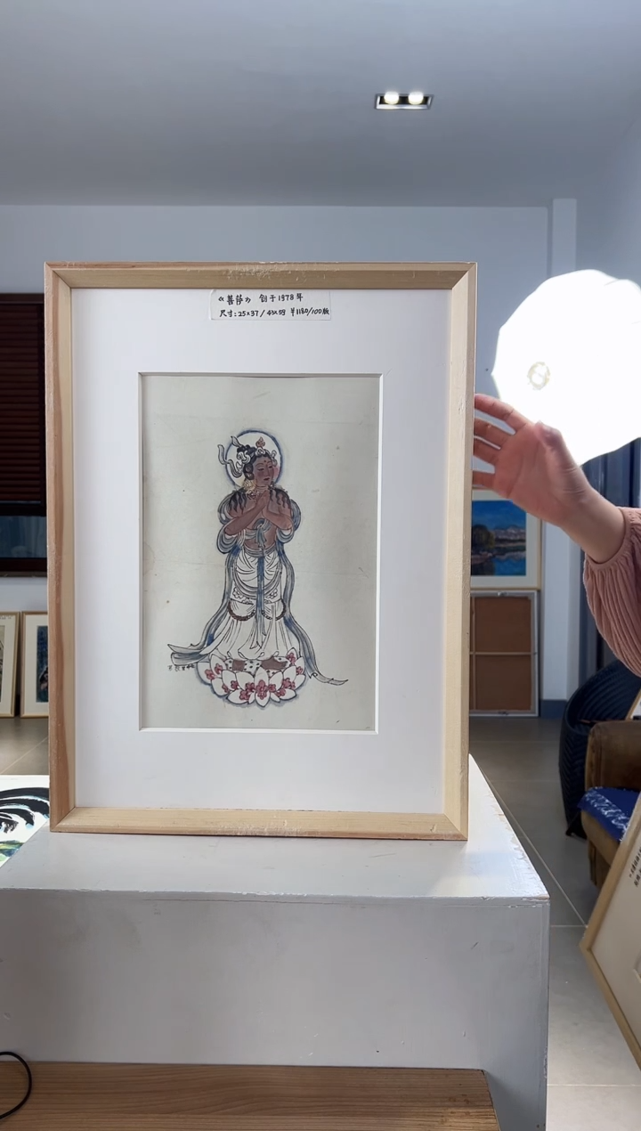 【闪购商品】版画限量亲签盖章版画S